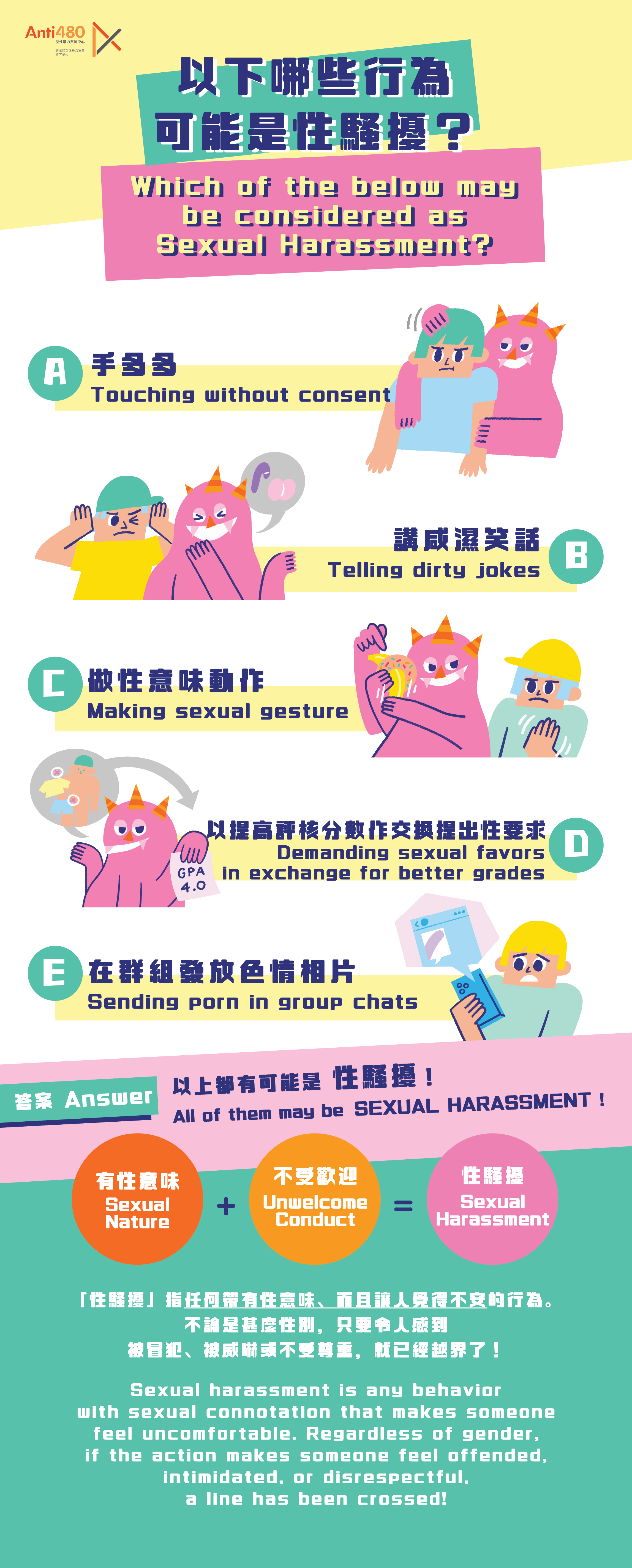 Bilingual_易拉架outlined.png