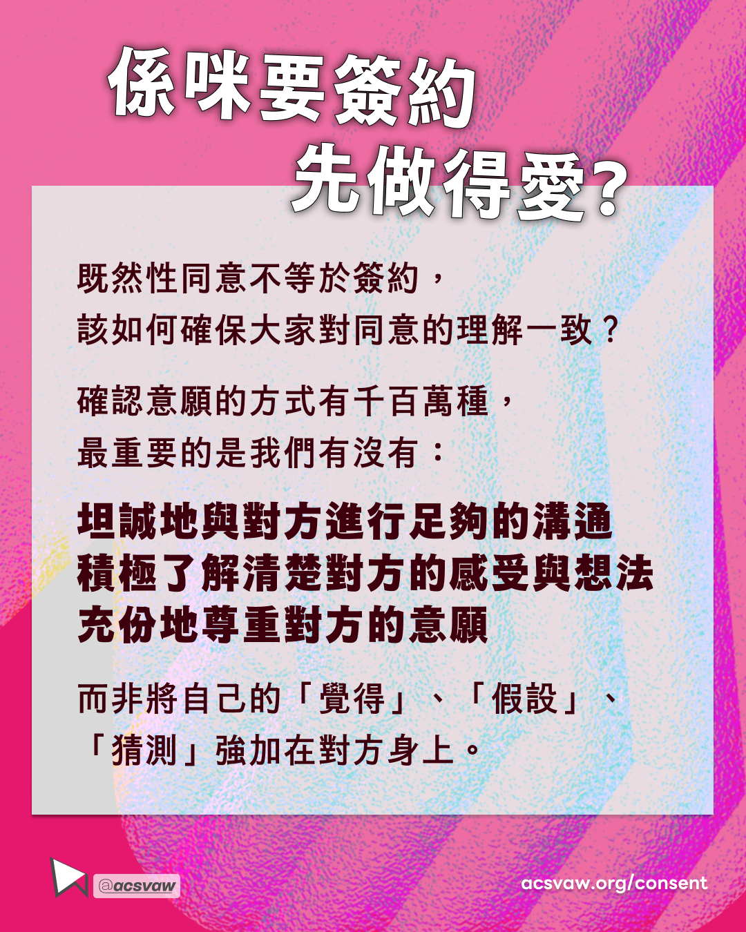 contract2.png