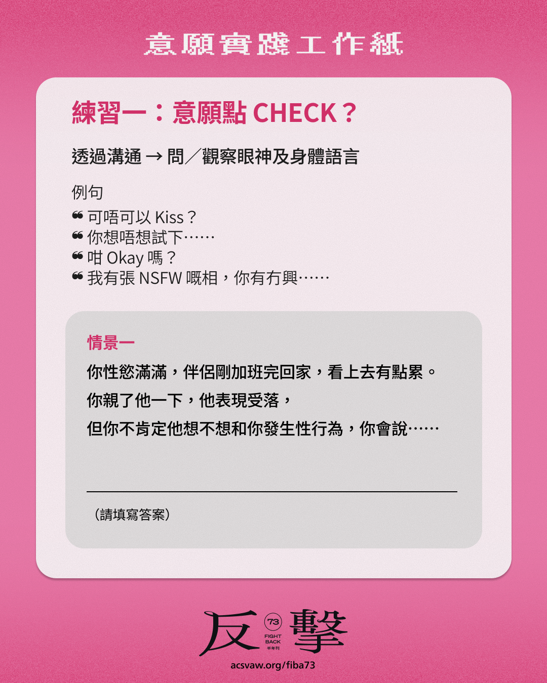 工作紙-2.png