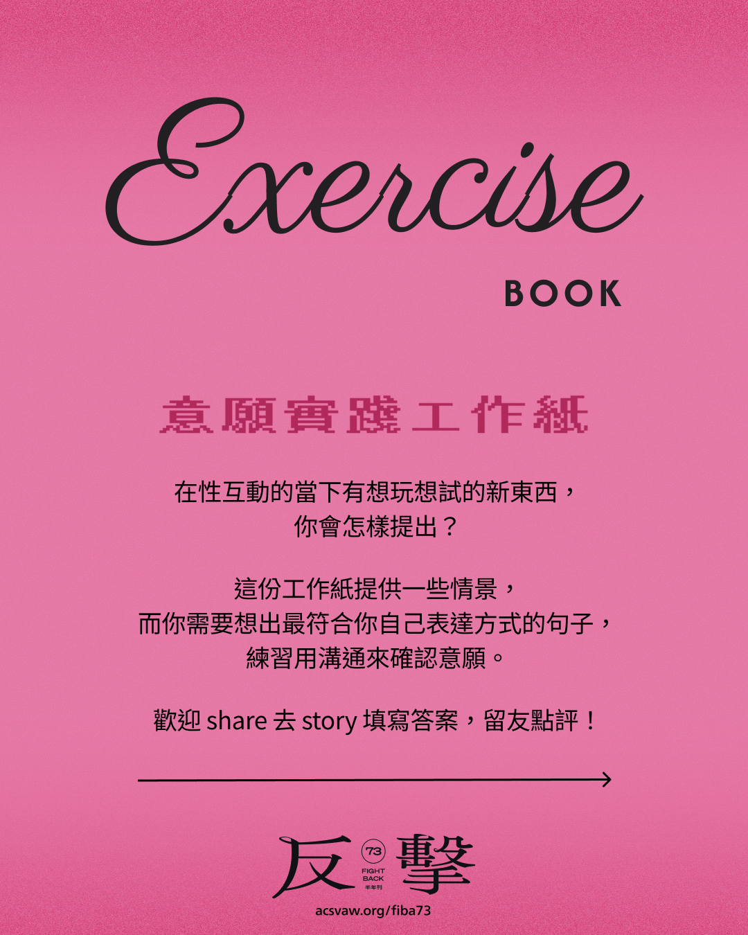 工作紙-1.png