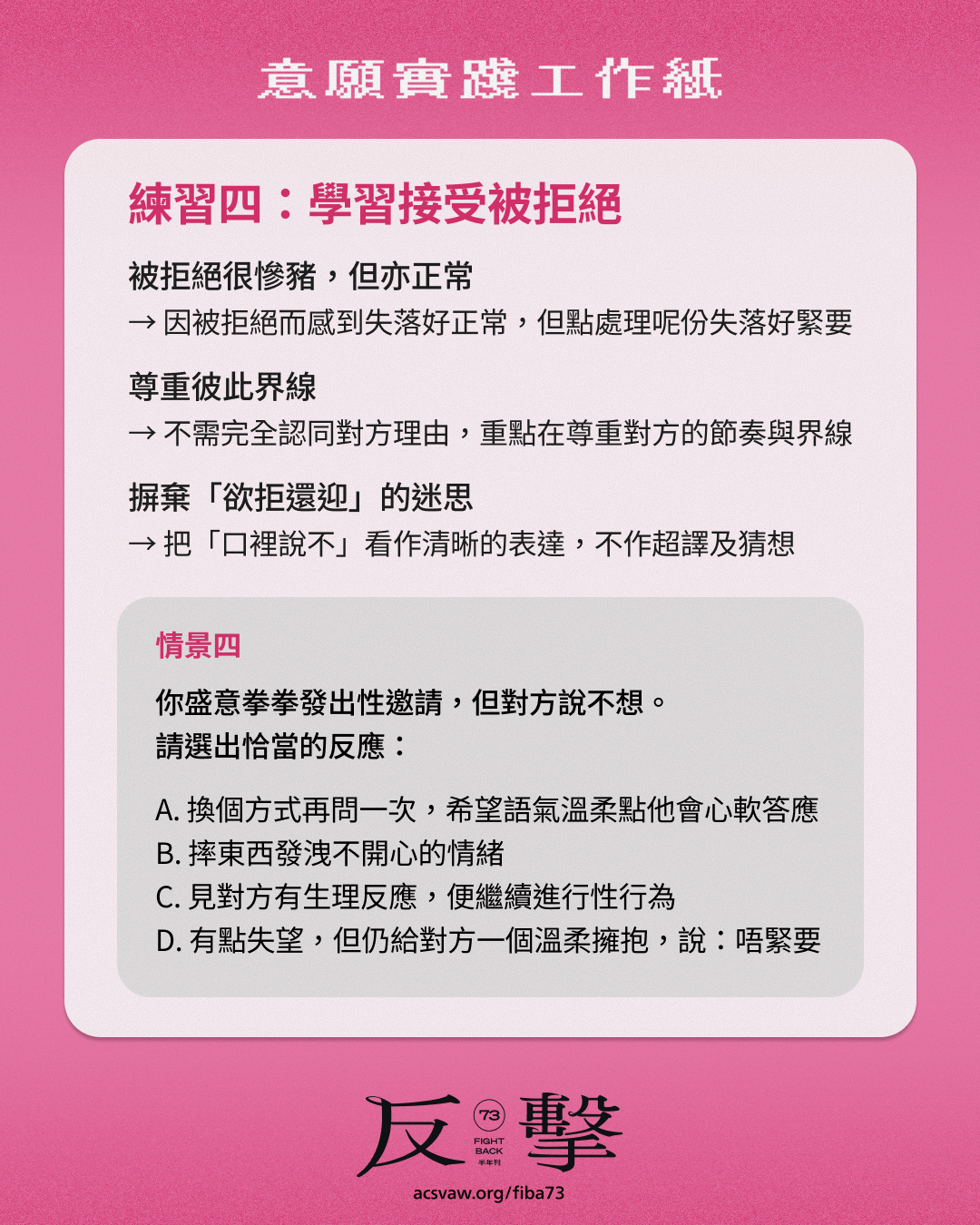 工作紙-5.png