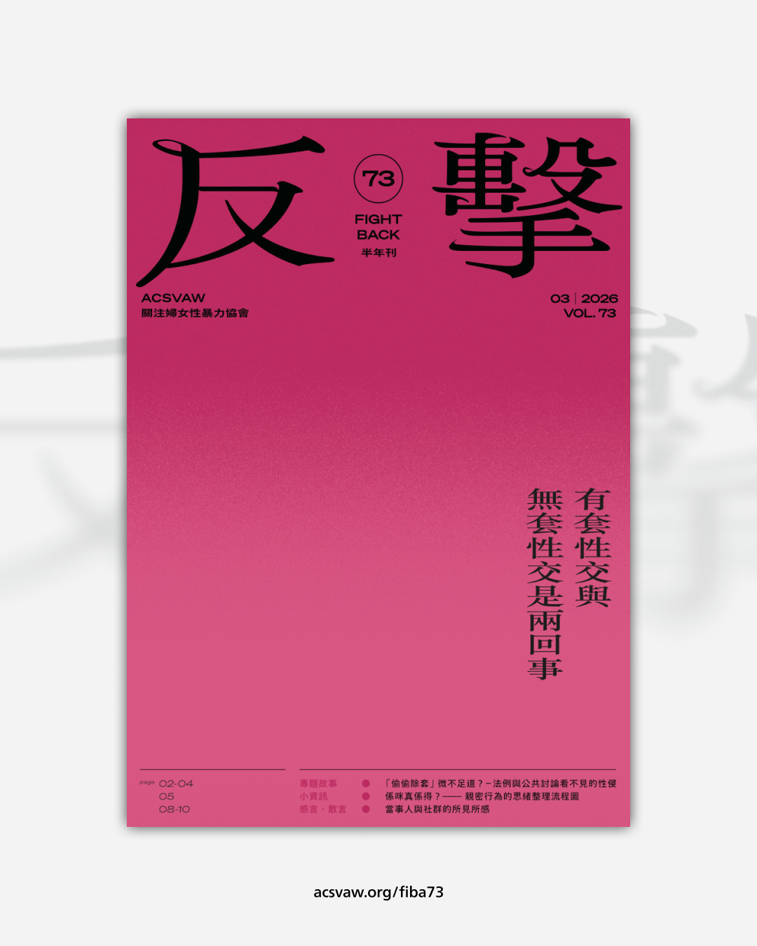 工作紙-7.png