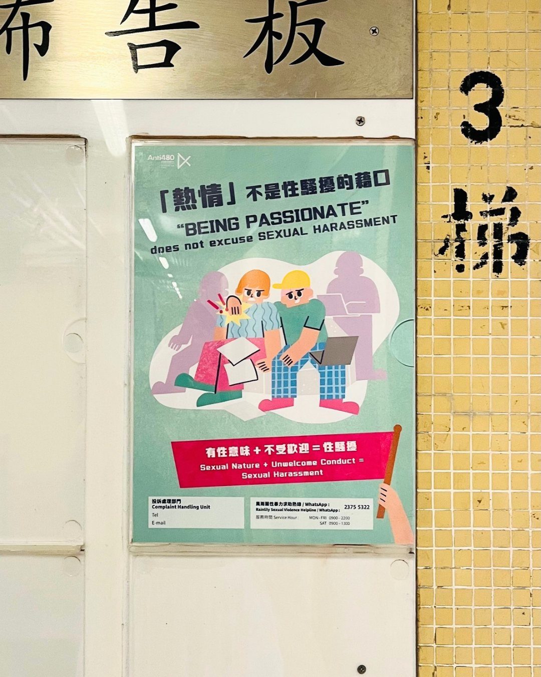 熱情2.png