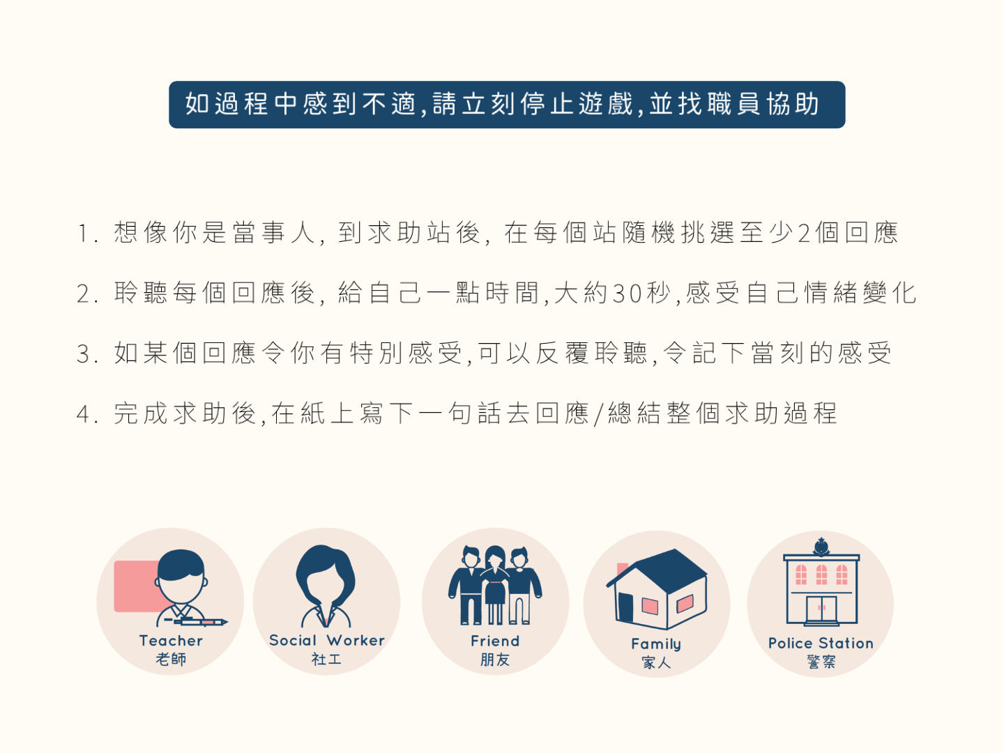 審死官_1.png
