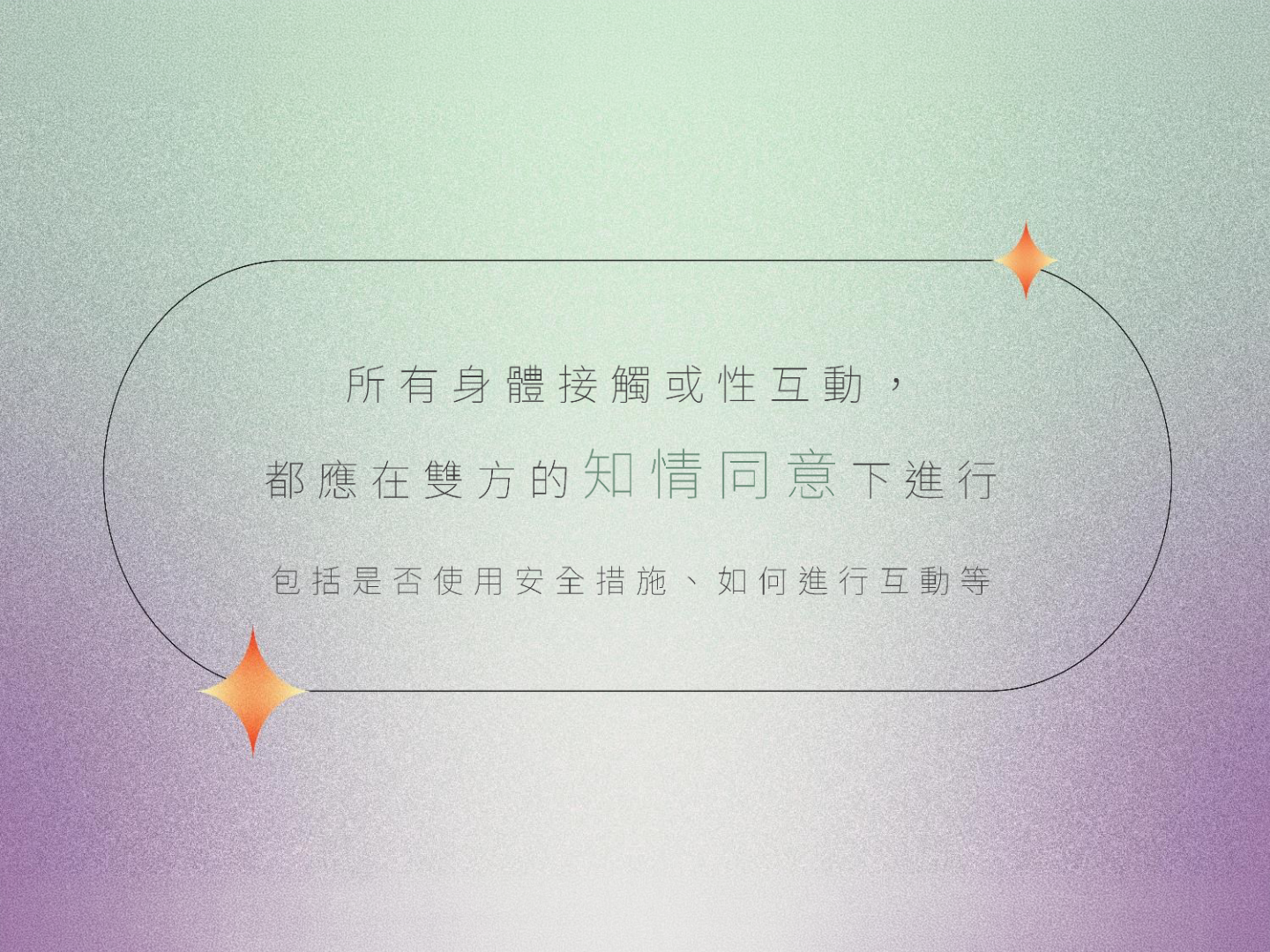 topic2_2.png