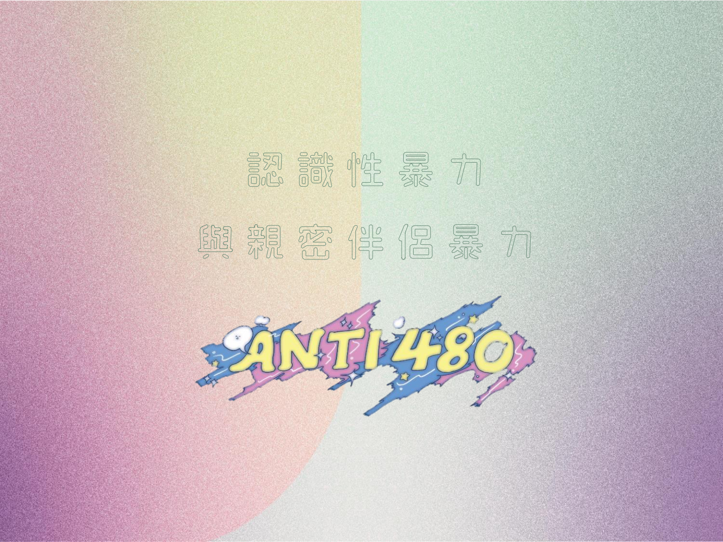 topic2_1.png