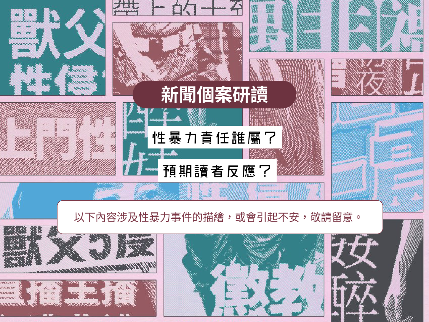 topic4_2.png