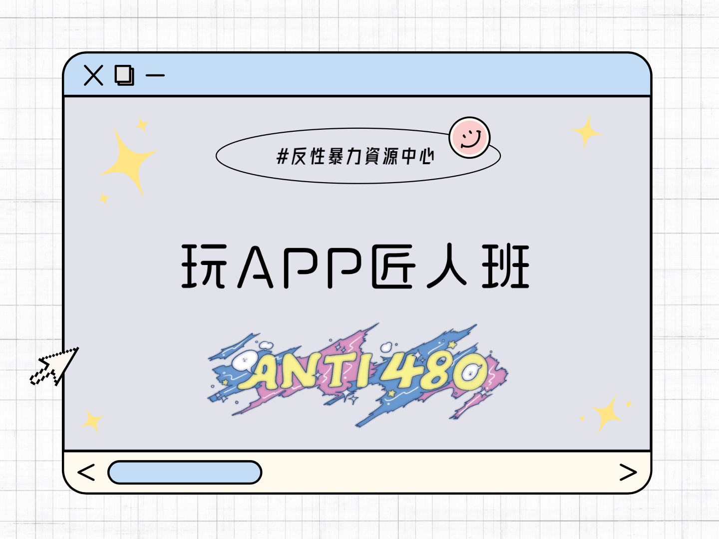 app_1.png