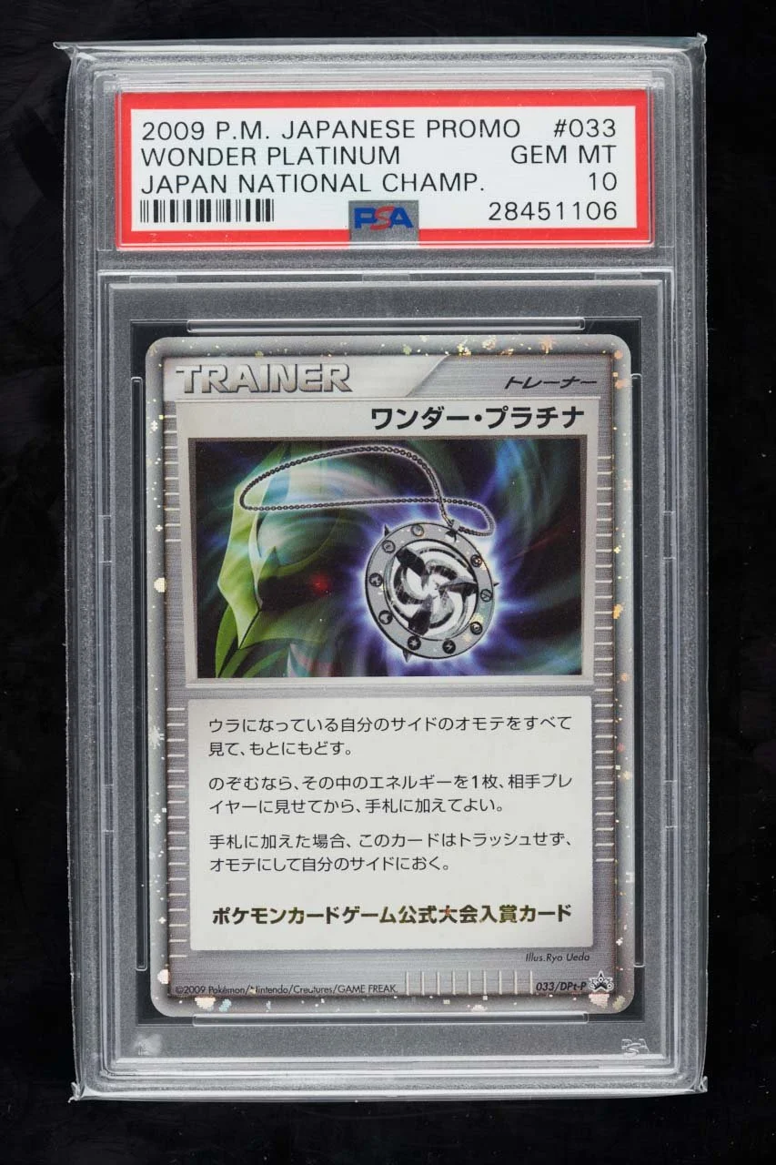 Japanese Championship