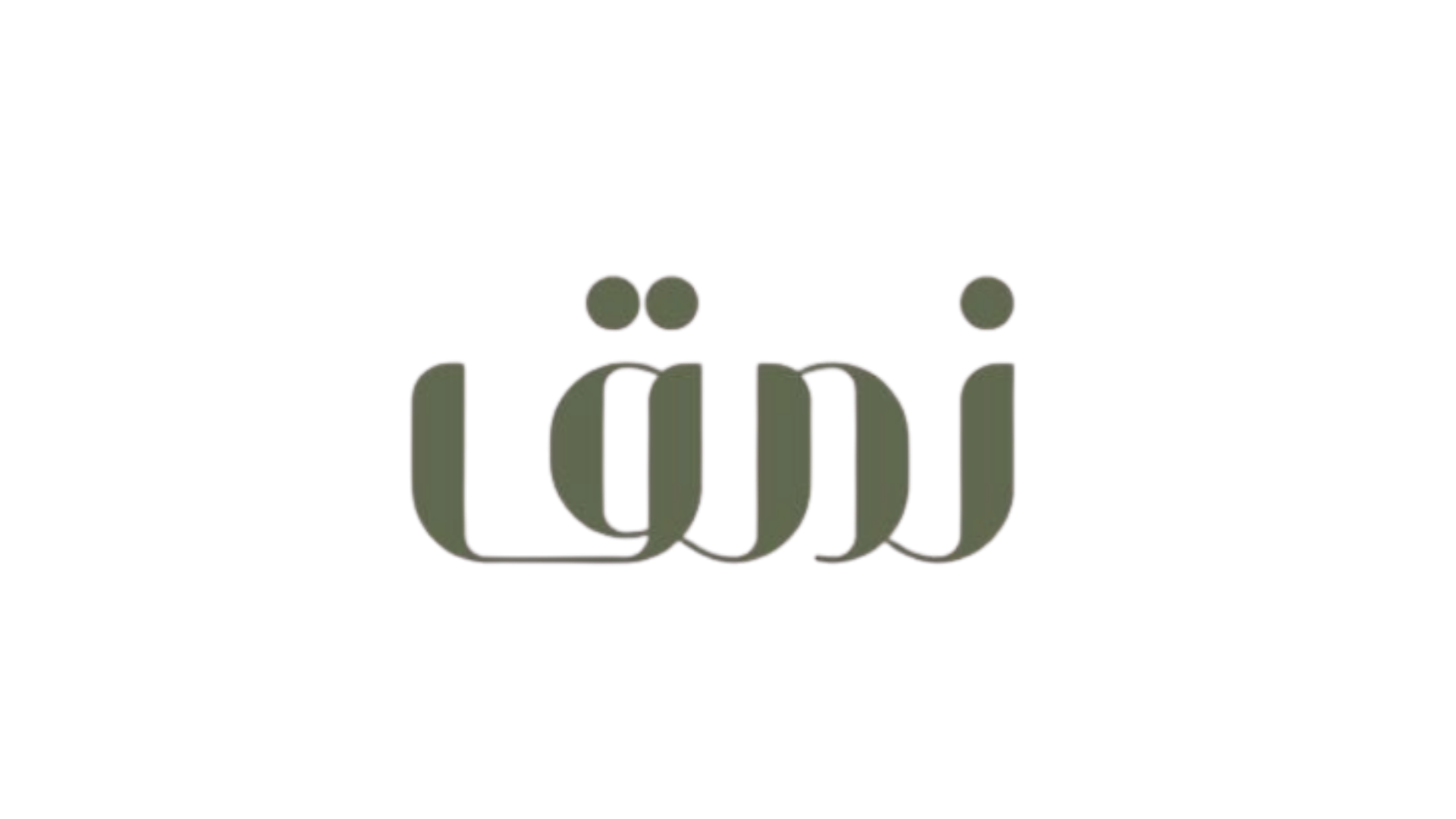 The logo of the United Nations, featuring a world map surrounded by olive branches.