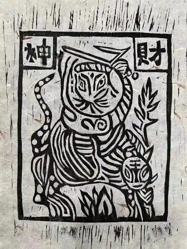 jiama-woodcut-print-treasure-god.webp