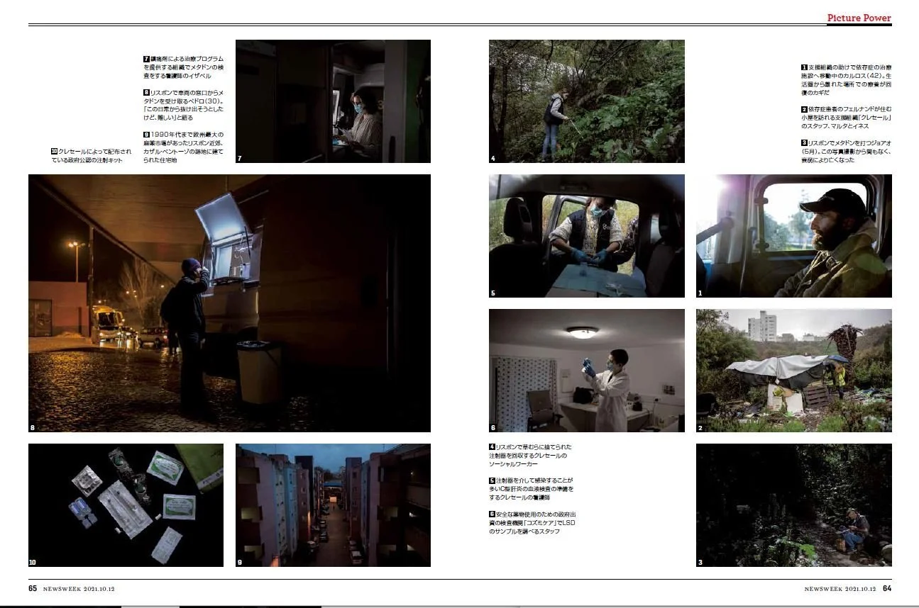newsweek japan 01.JPG
