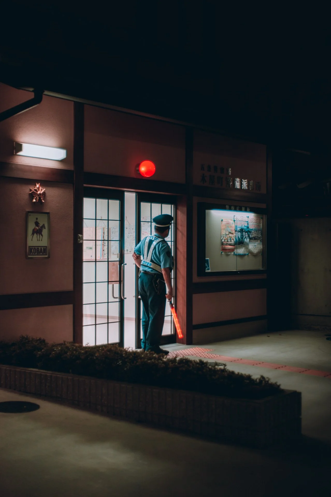 Commissariat Kyoto - Japan 