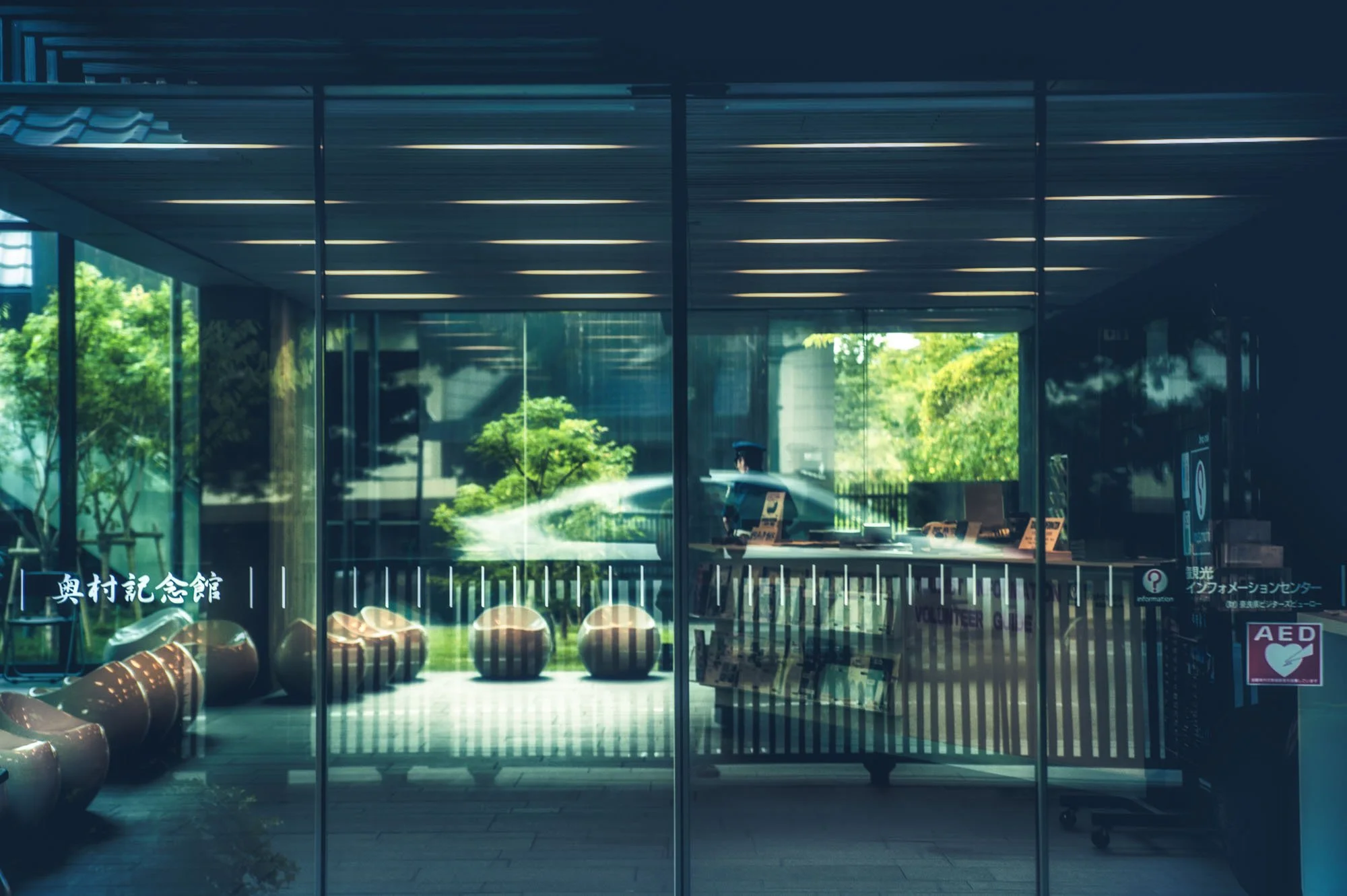 Tokyo to Kyoto - Japon