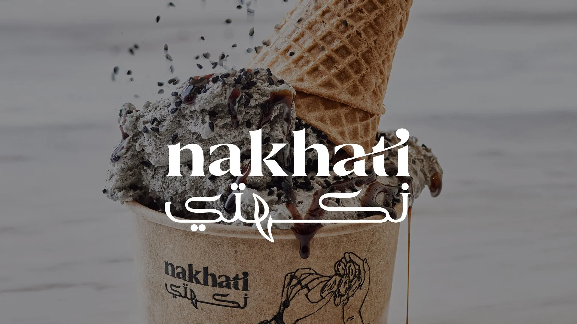 Nakhati_image-with-logo-overlay.jpg