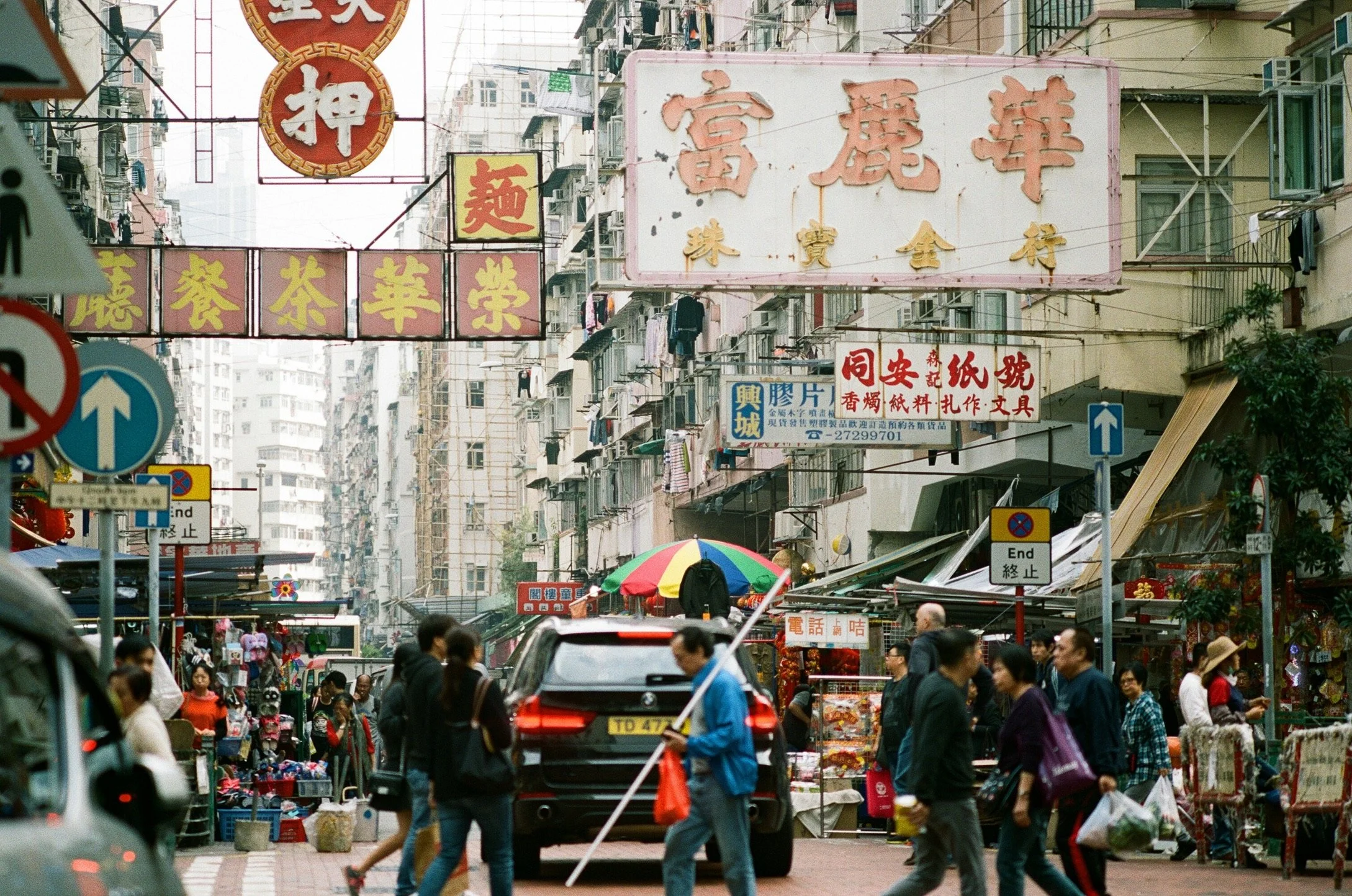 Hong Kong busy street scene