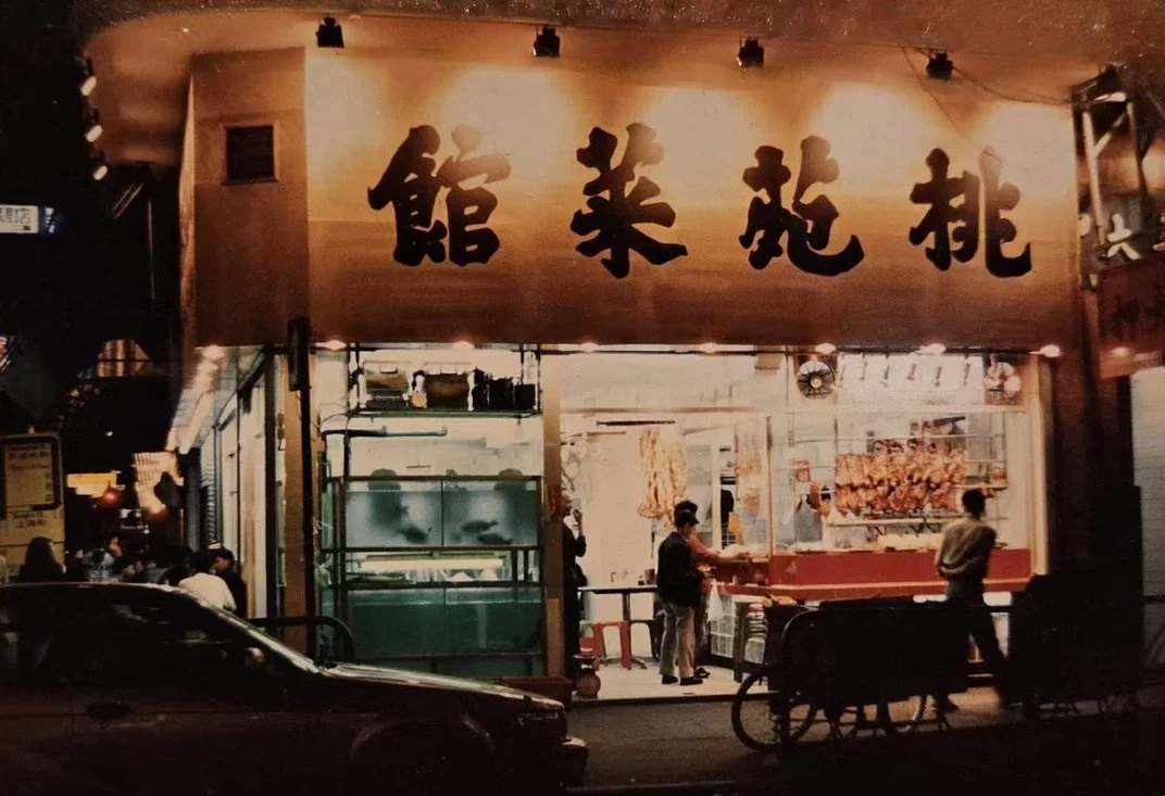 Grandfather's restaurant, Good Morning 96 by Chef Gizela Ho