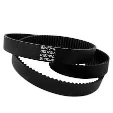 Spinner Belt - New Style 225L - 78285