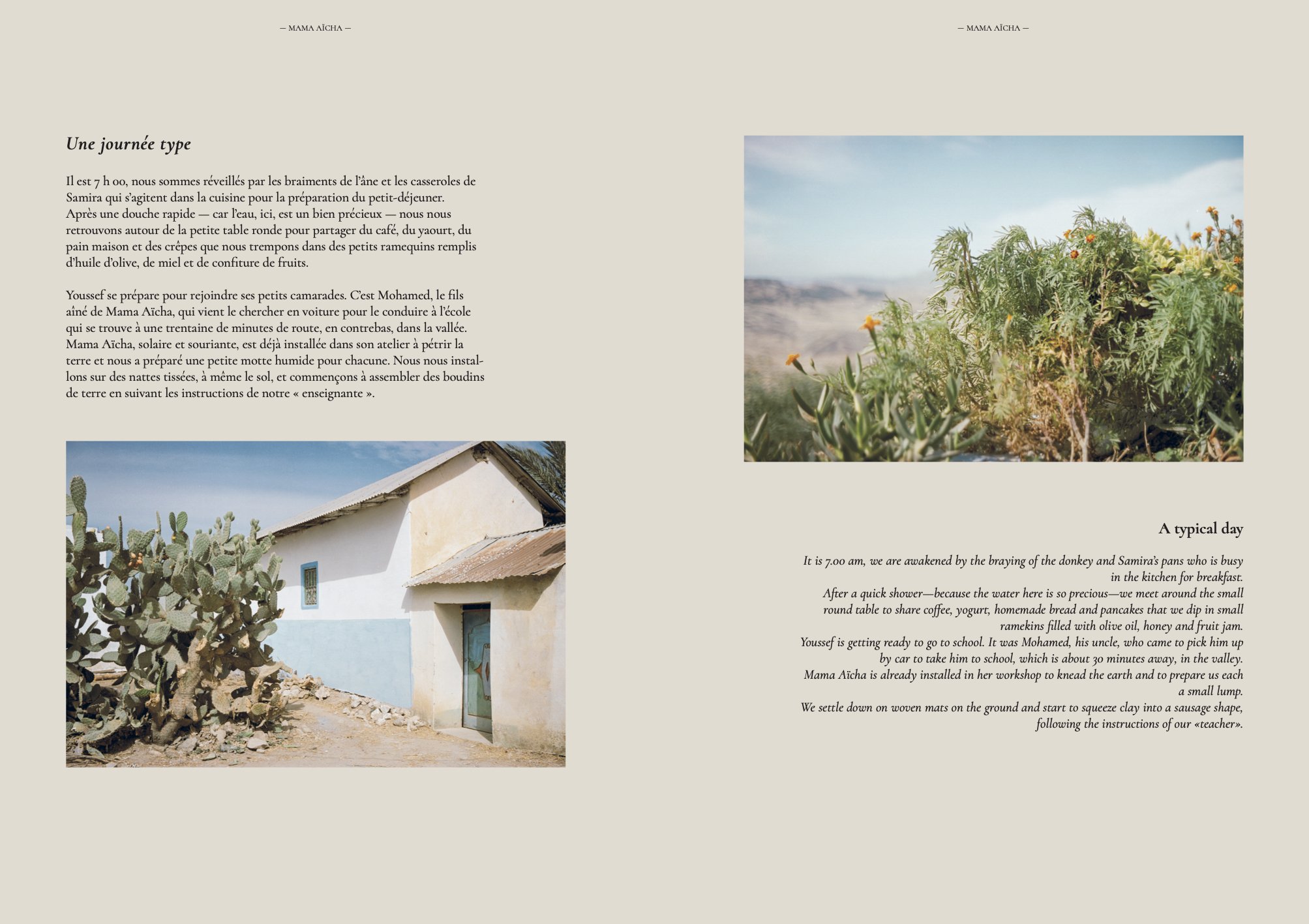 maquette Mama aicha4.jpg