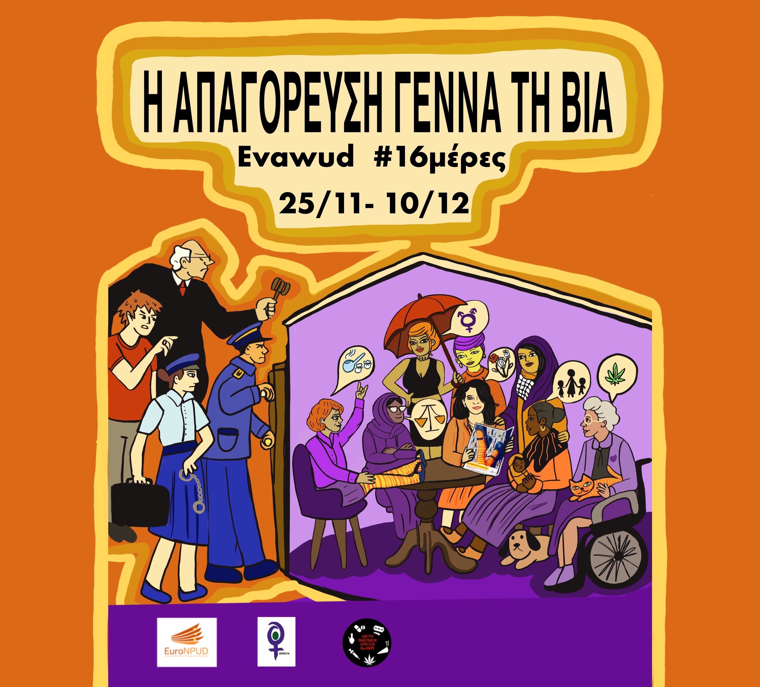Campaign for the elimination of violence against women who use drugs (EVAWUD 2024)EURONPUD