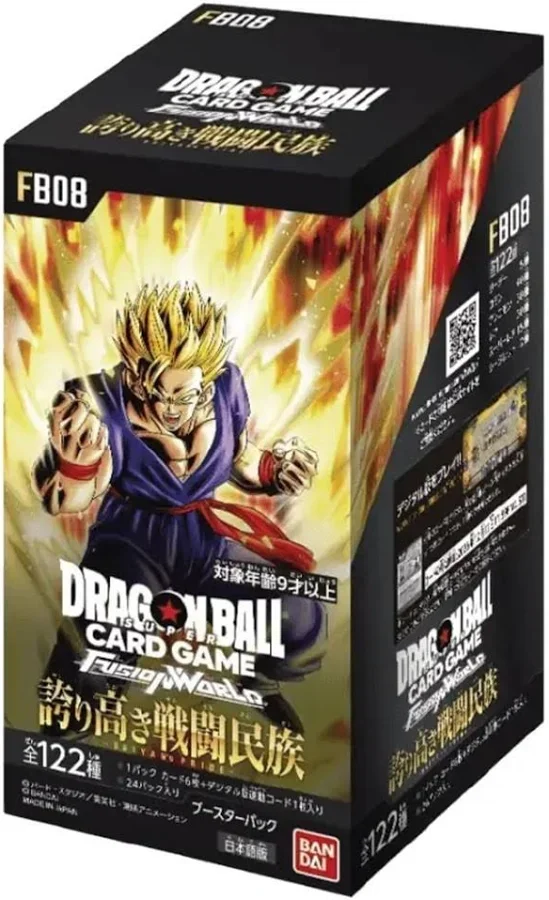 FB08 Dragon Ball Super Saiyan's Pride JAP