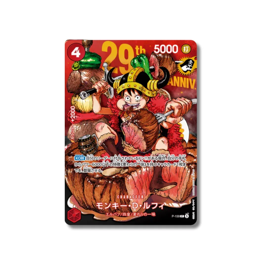 Weekly Shonen Jump 2026 N. 33 + Promo card Monkey D. Luffy P-159 [JAP]
