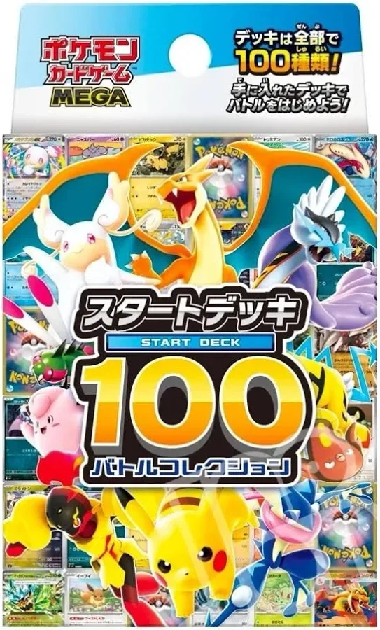 Mega Start Deck 100 Battle Collection JAP
