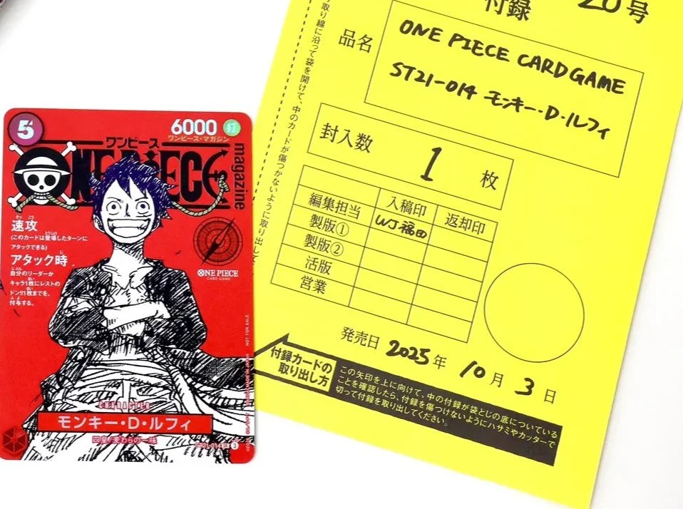 Monkey D Luffy ST21-014 - One Piece Magazine Promo JAP