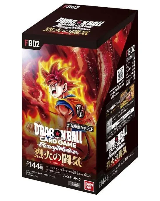 FB-02 Dragon Ball Super  Fusion World Blazing Aura  JAP