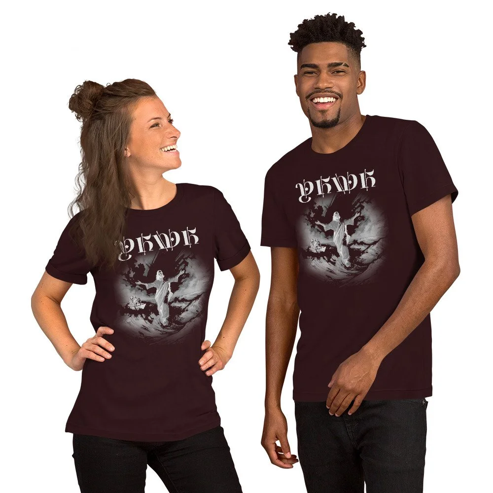 Yahweh Unisex t-shirt