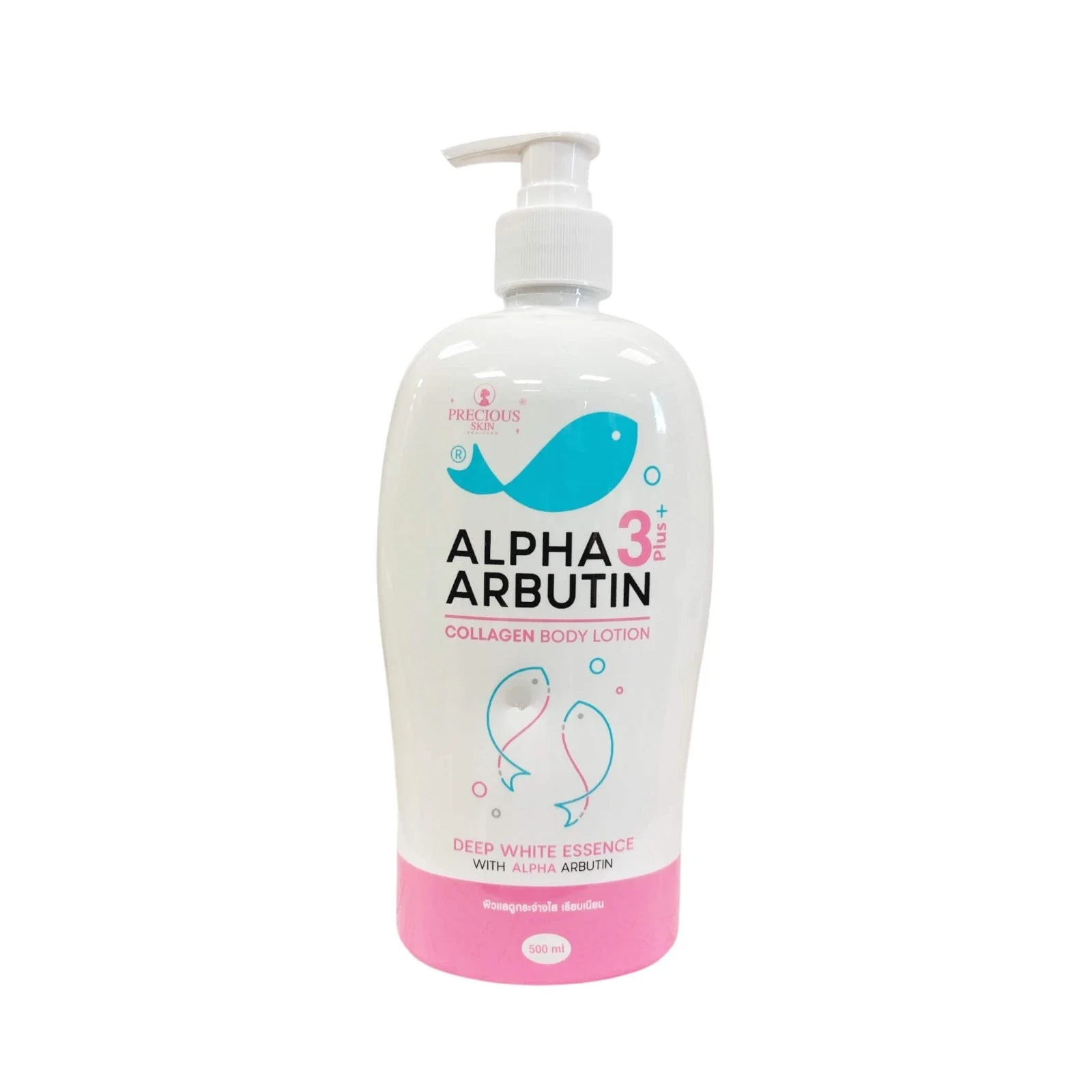 Alpha Arbutin 3PLUS+ Collagen Lotion
