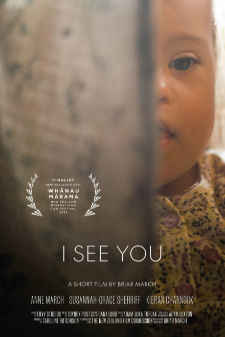 Michelle Blundell I See You short film poster