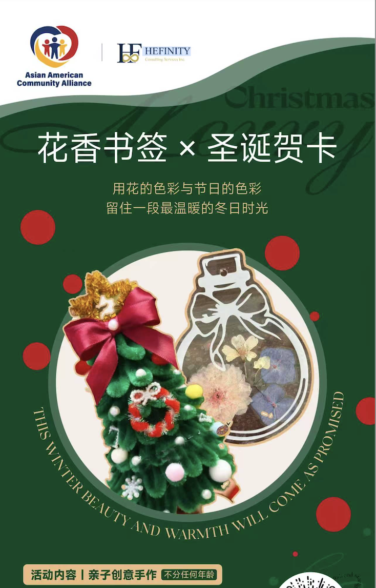 🌸 Floral Bookmarks × Christmas Cards 🎄