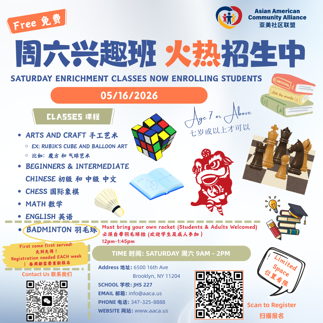 Saturday Enrichment Program - Week 6