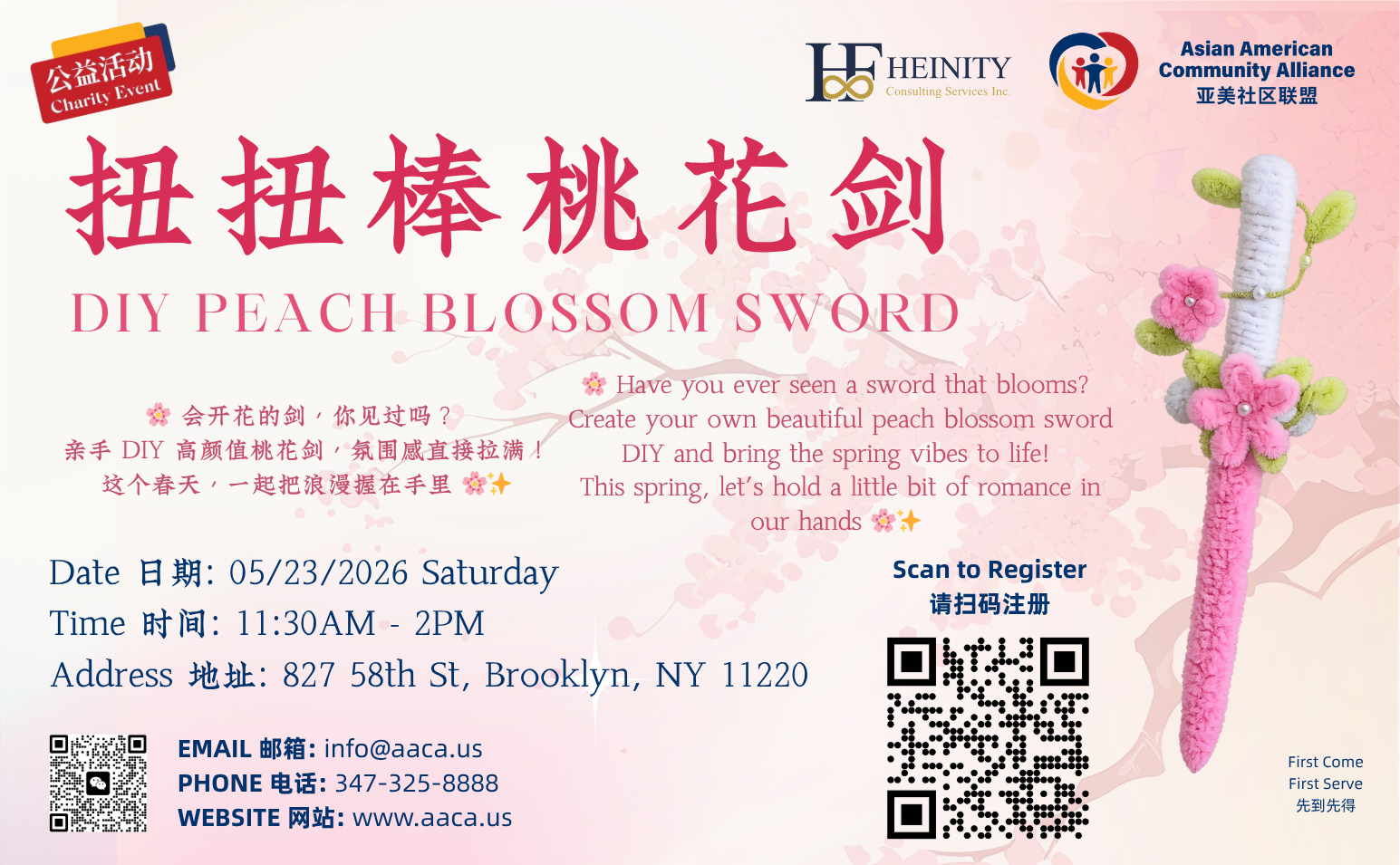 DIY Peach Blossom Sword