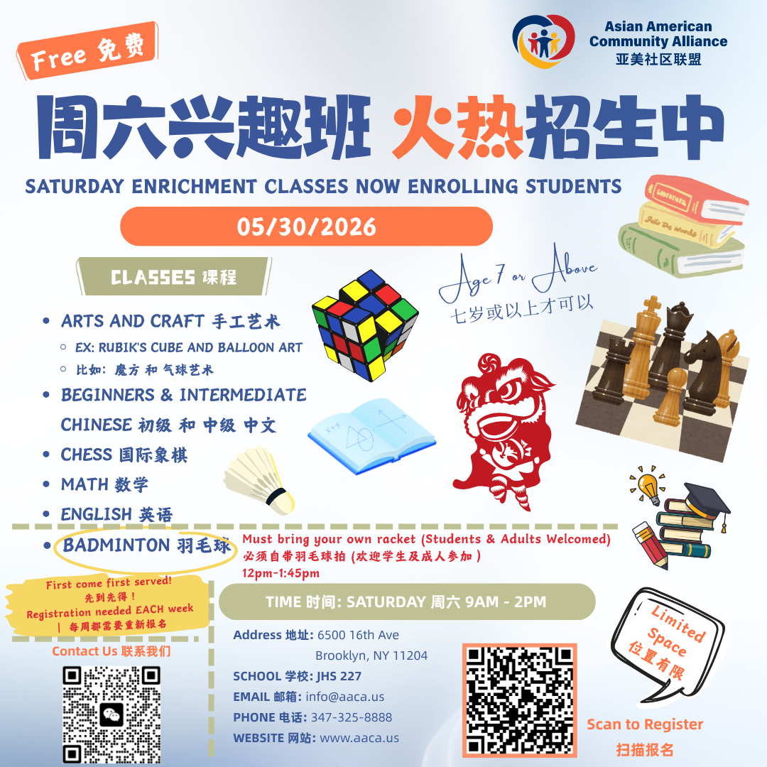 Saturday Enrichment Program - Week 7