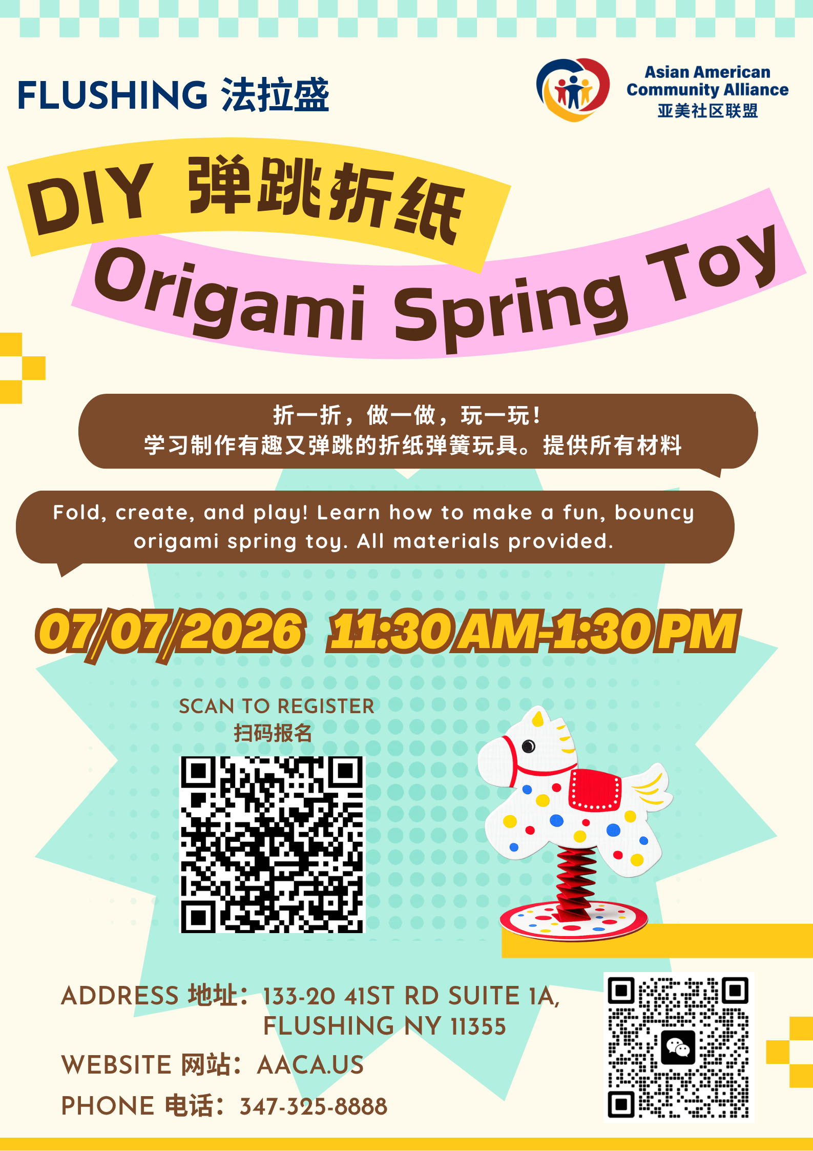  ✨ DIY Origami Spring Toy | DIY弹跳折纸 ✨  
