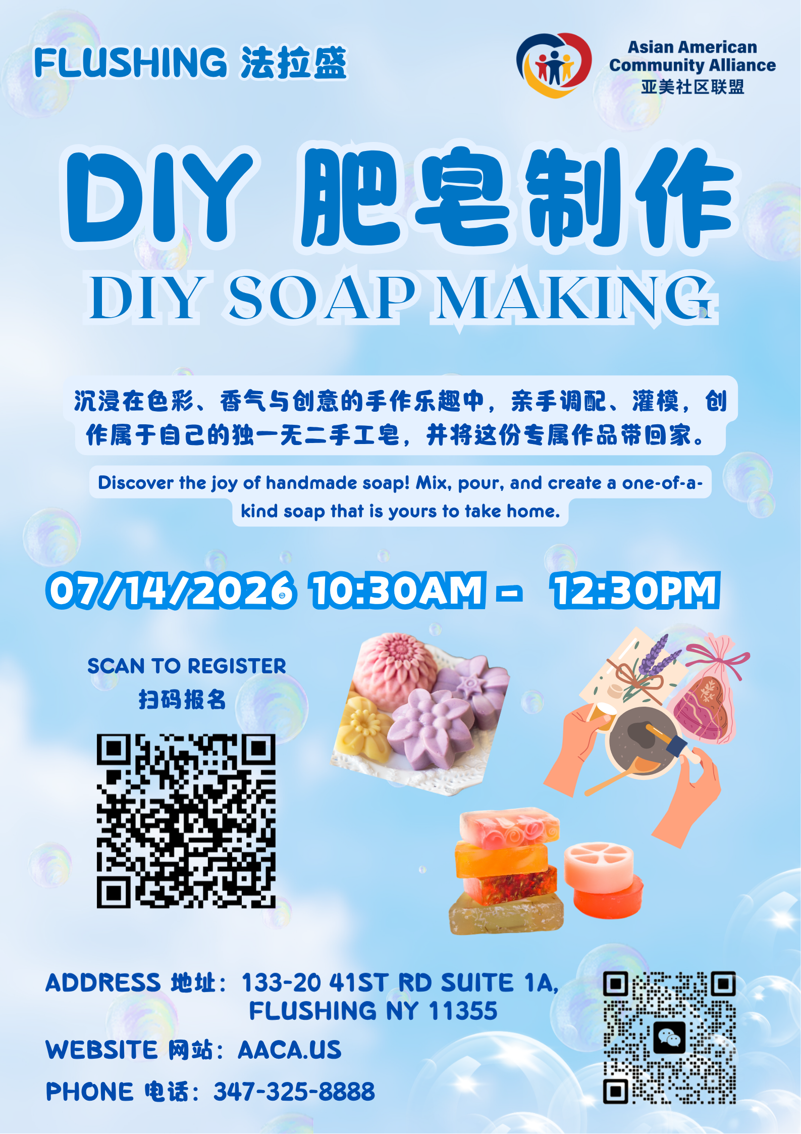 🧼✨ DIY Soap Making | 手工肥皂 🌿💖