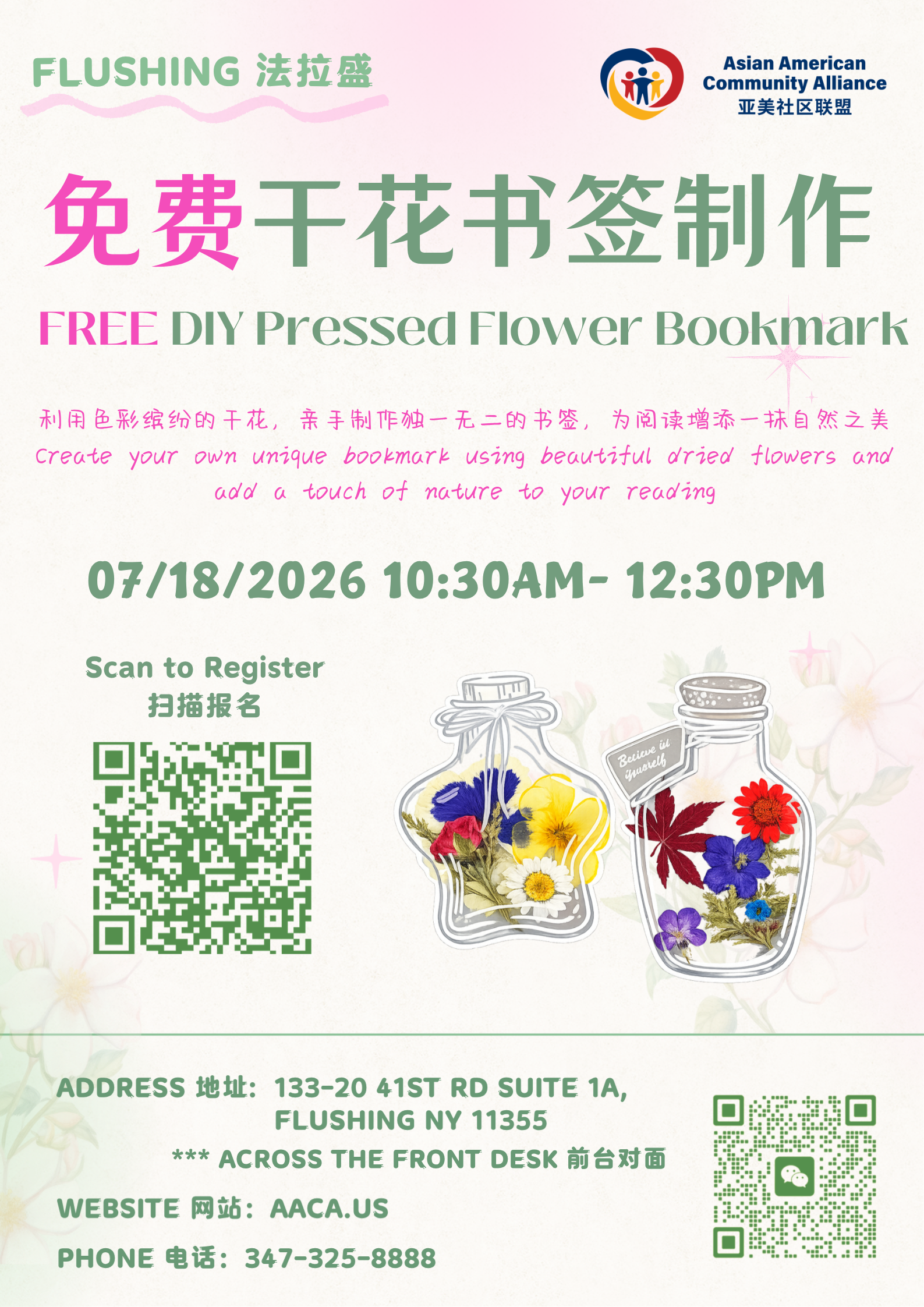  🌸 DIY Pressed Flower Bookmark | 干花书签制作 🌸