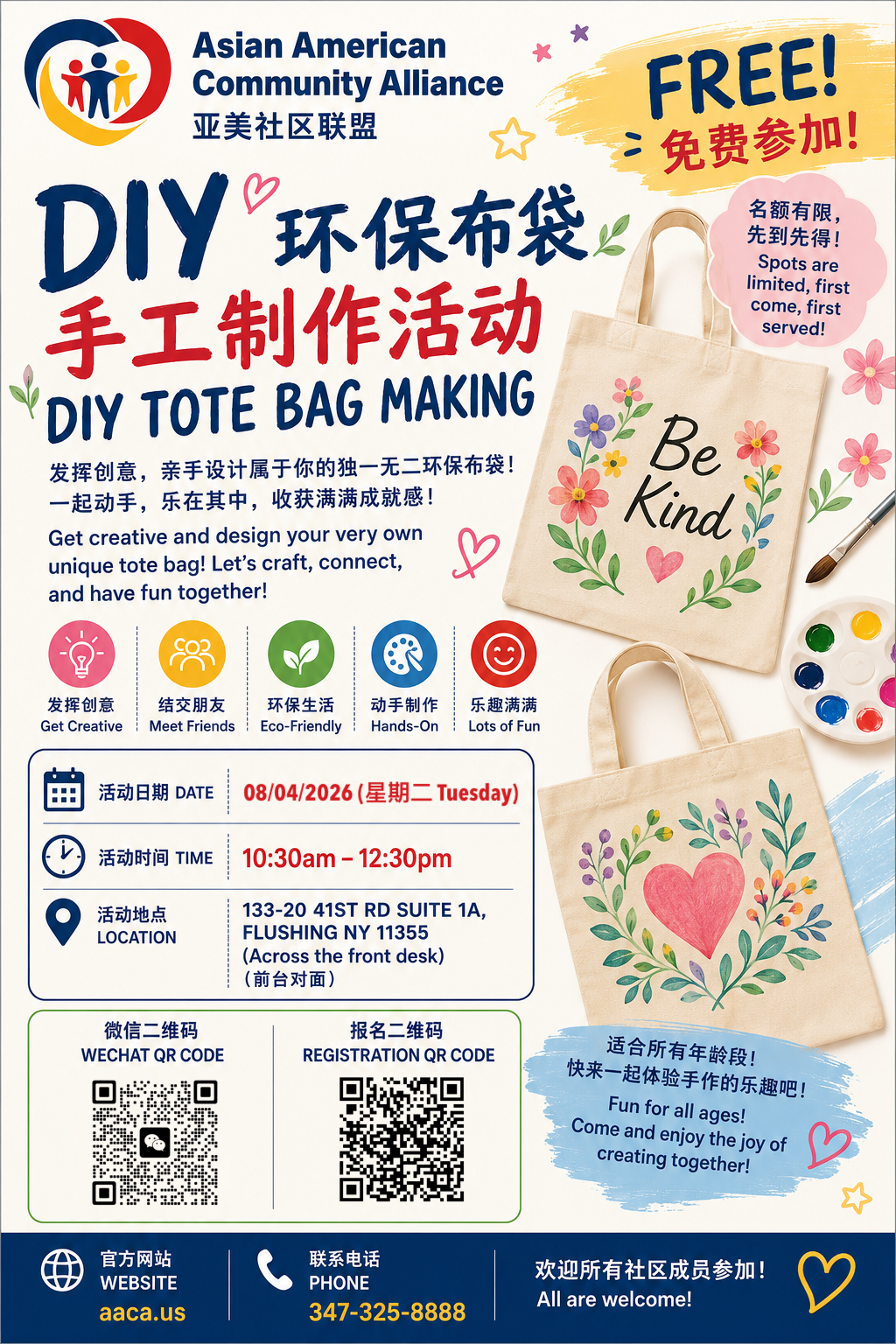DIY Tote Bag Making | 手工制作环保布袋
