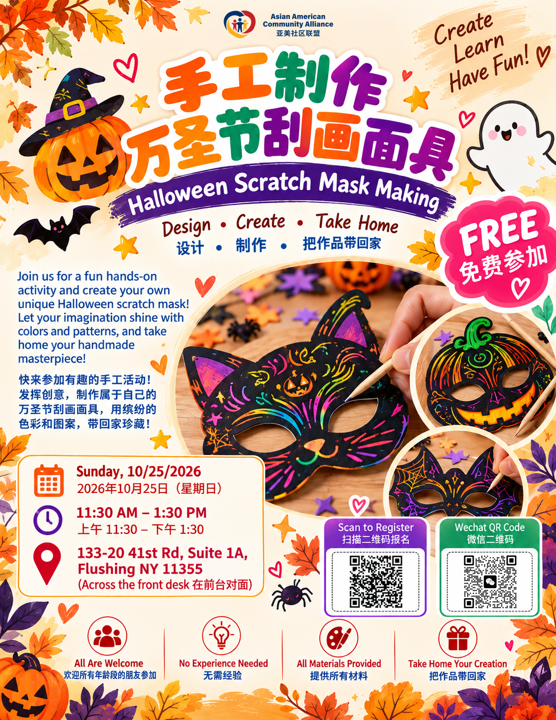 🎭 Halloween Scratch Mask Making | 手工制作万圣节刮画面具 🎃