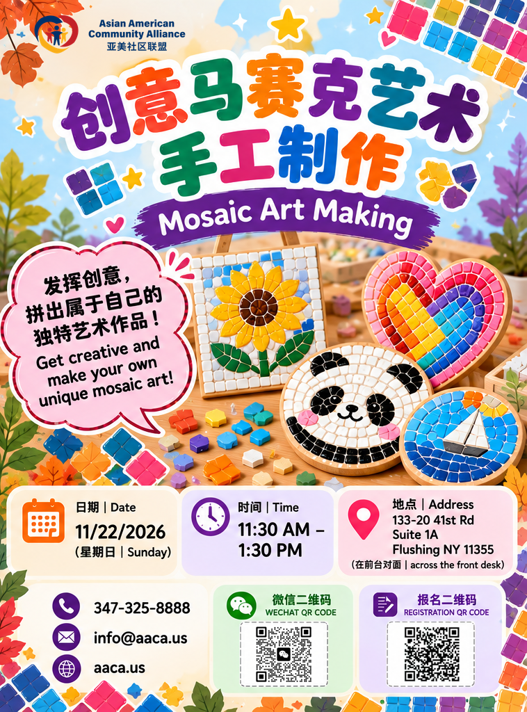 🟦 Mosaic Art Making | 创意马赛克艺术手工制作 🟪