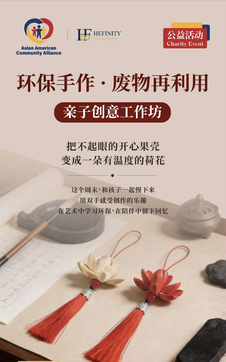 ♻️ DIY Eco-friendly Lotus 🪷