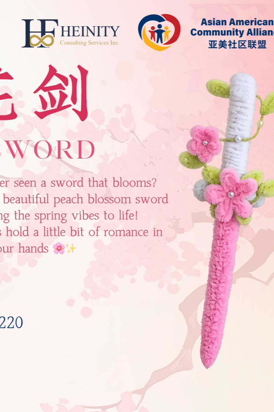 DIY Peach Blossom Sword | 扭扭棒桃花剑