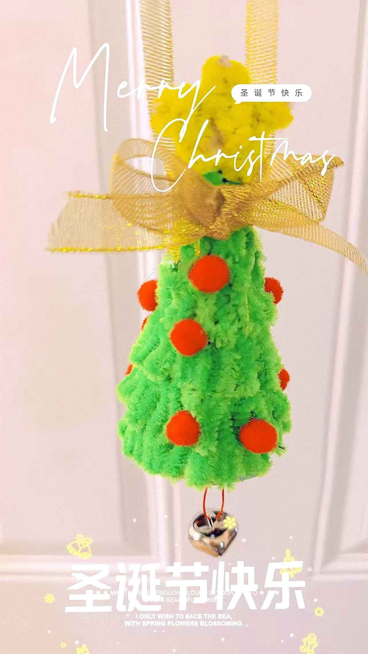 花香书签 × 圣诞贺卡 6.jpg