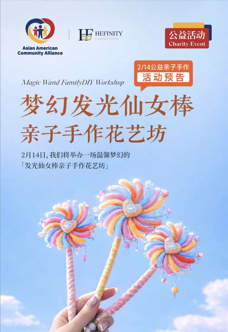 ✨ DIY Fairy Wand 🪄