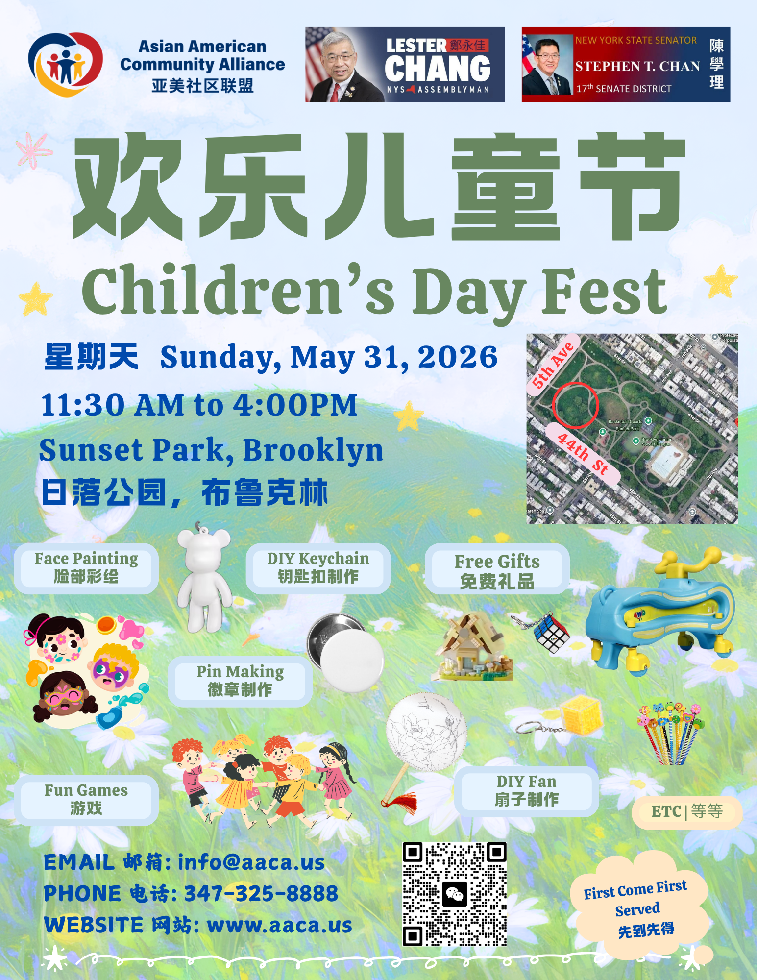 Children's Day Fest | 儿童节