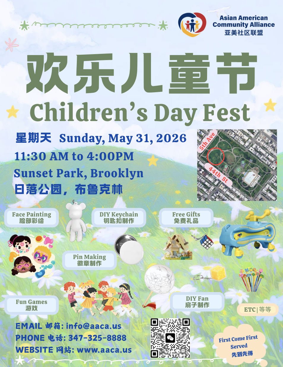 Children's Day Fest | 儿童节
