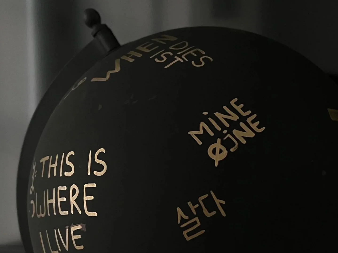 Unity Globe (Sculpture)