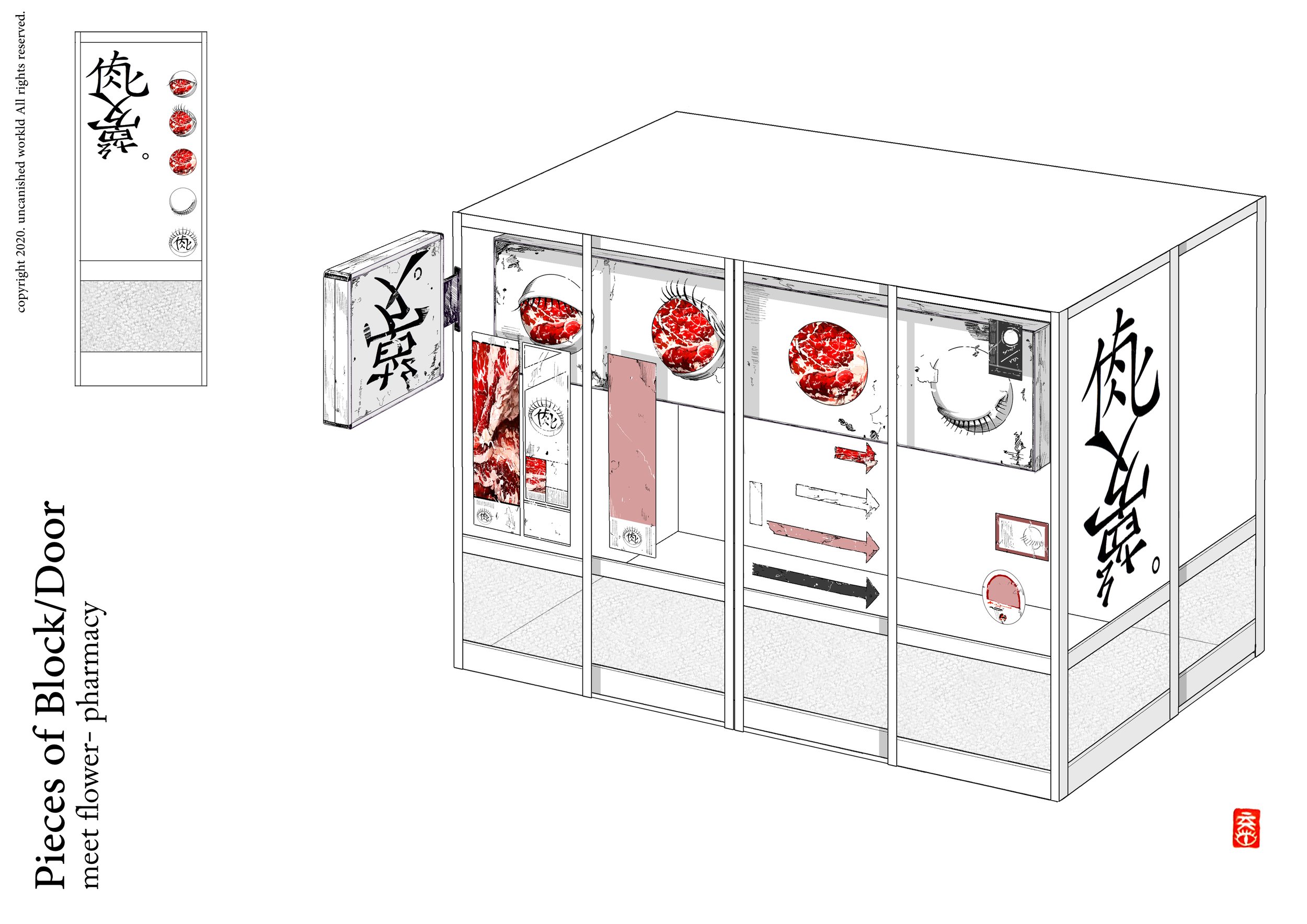 블럭약국 낮1.jpg